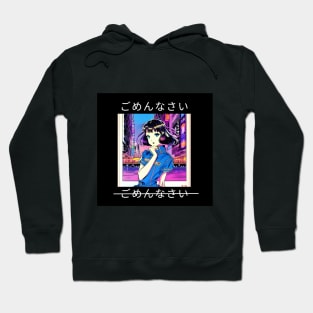 Sorry Not Sorry Anime Hoodie